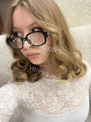 Сильвия — Озёрск